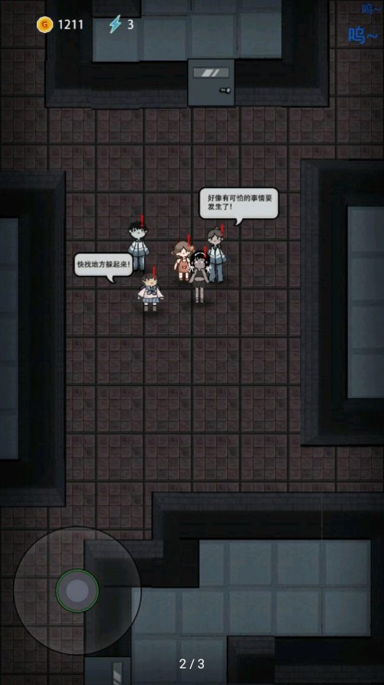 猛鬼宿舍吃鸡模式最新版 v2.0.2