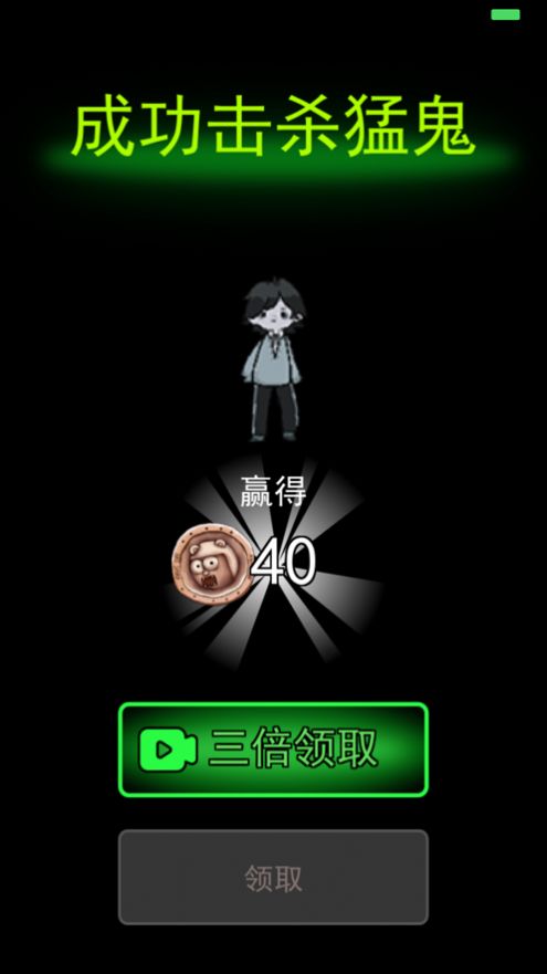 安卓躺平发育吃鸡版模式最新版 v2.0.2软件下载