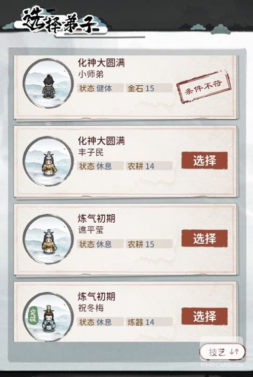 我的门派匠心阁怎么玩 我的门派匠心阁玩法攻略