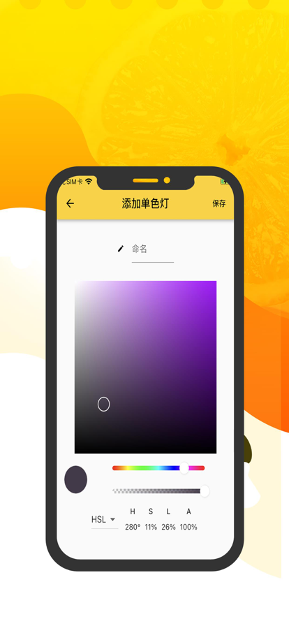 安卓饭团小灯泡tv版appapp