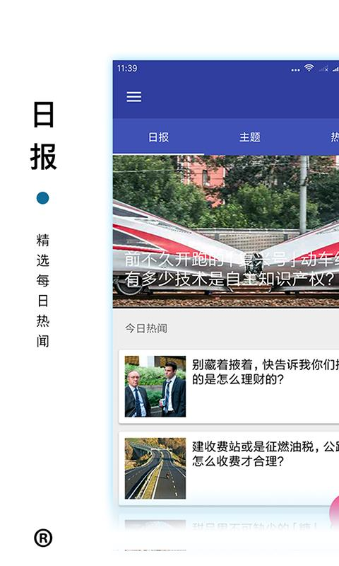 被窝影视app下载