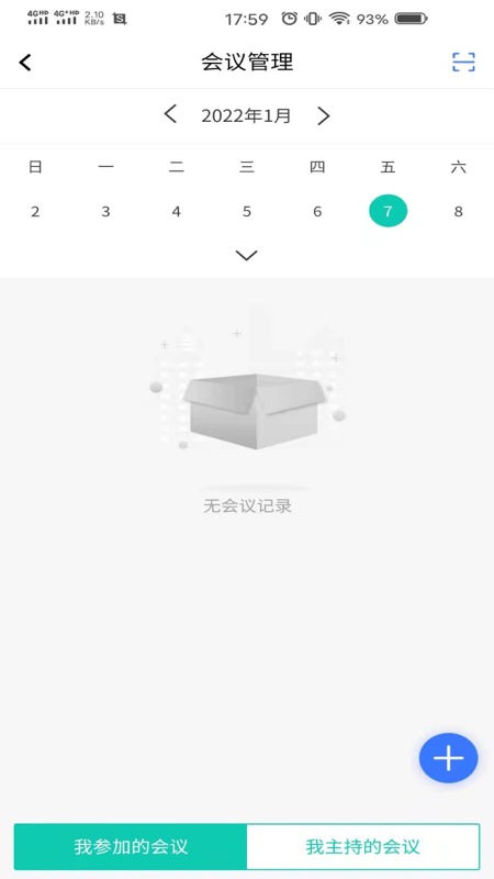 泰旅管家app下载