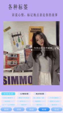 安卓高级美图相机app软件下载