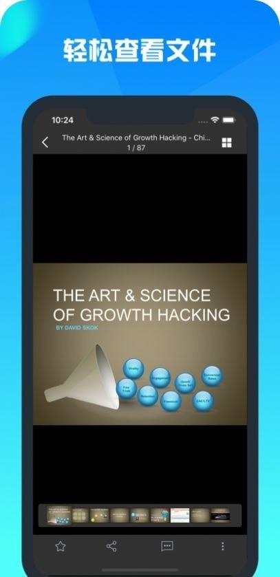 安卓云舟网盘app