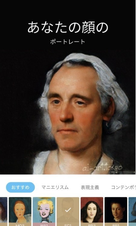 安卓ai画家软件下载