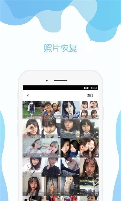 安卓及时雨照片修复app