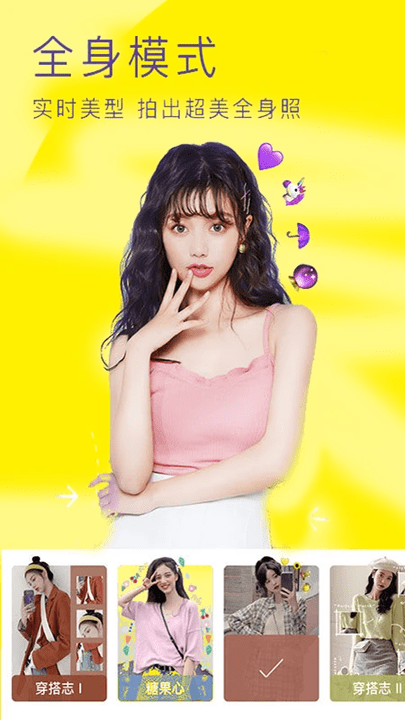 安卓拼图滤镜相机app