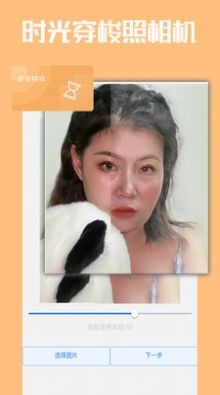 安卓极简老照片恢复软件下载