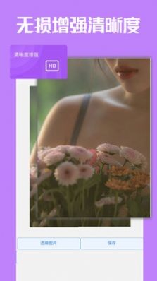 安卓极简老照片恢复app