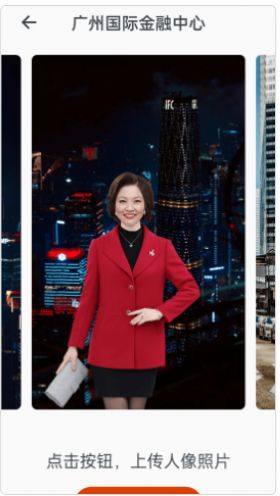 安卓大字随心看app软件下载