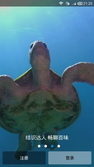 安卓第一教育软件下载