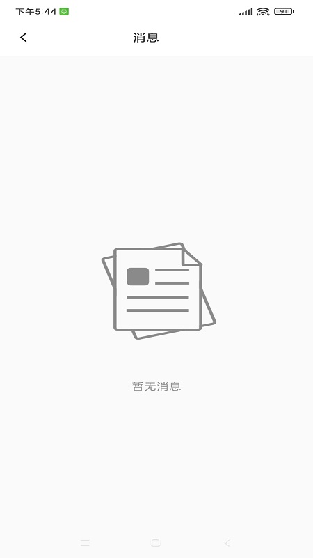 欧ok配送app下载