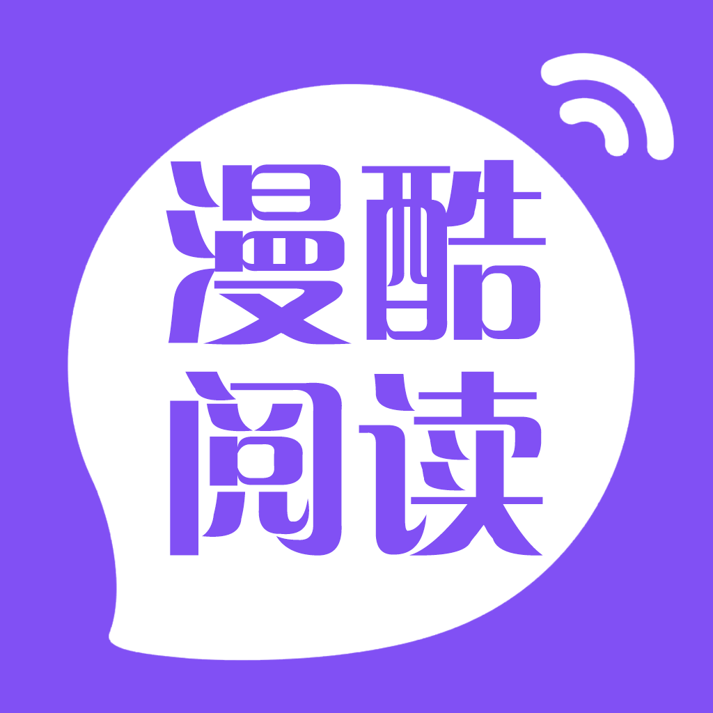 漫客阅读器app