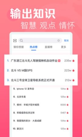 黑丝短视频app下载