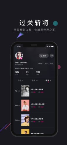 茄子短视频平台app下载