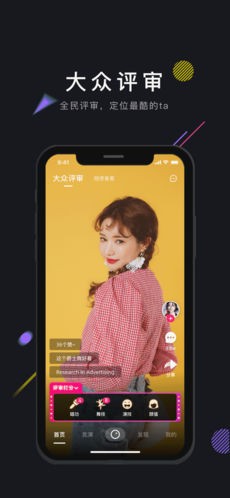 安卓茄子短视频平台软件下载