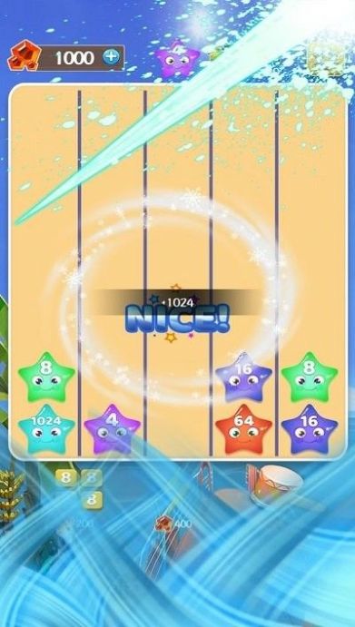 2048星星碰碰碰app下载