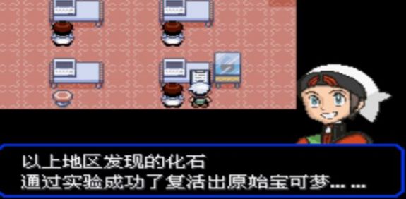 口袋妖怪神战荣耀花月残app下载
