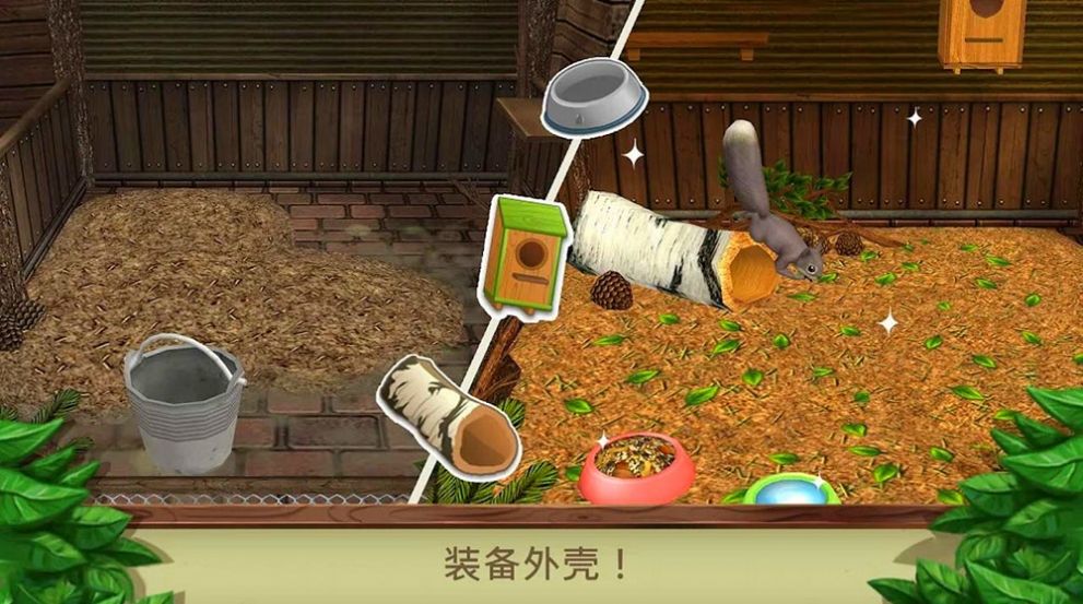 宠物成精啦app下载