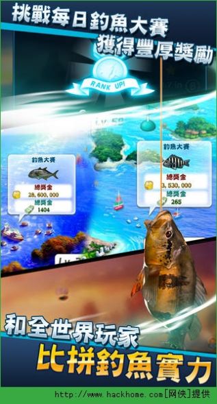 钓鱼发烧友app