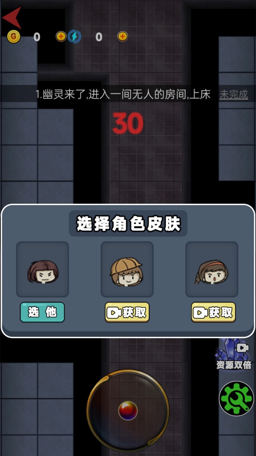 安卓女生宿舍app