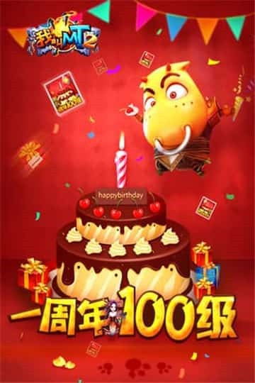 马上有女神内购破解版下载