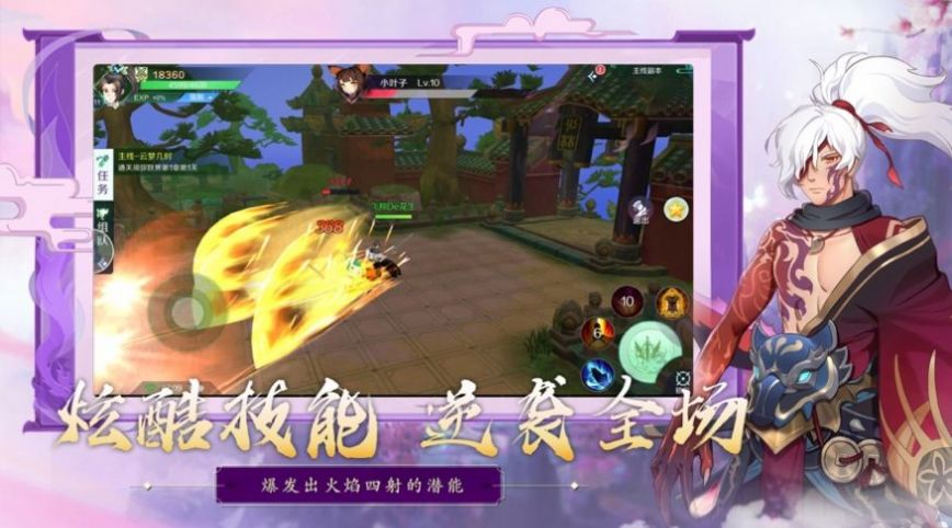 安卓天使童话破解版app
