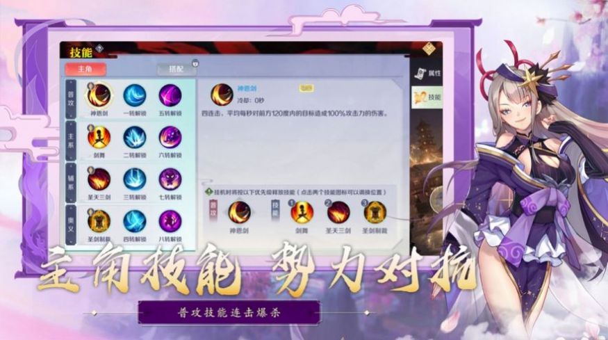 天使童话破解版下载
