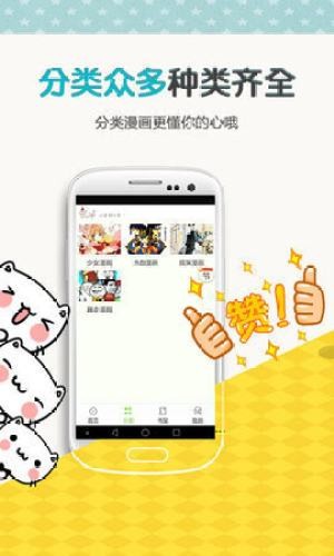 安卓boodo波动星球ppapp
