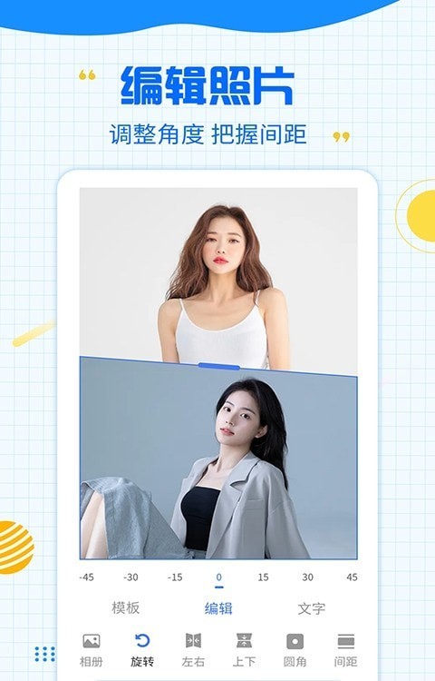 安卓一键消除水印大师软件下载