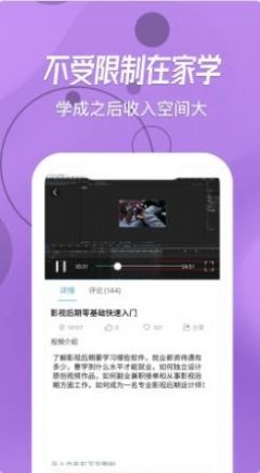 快学视频剪辑下载