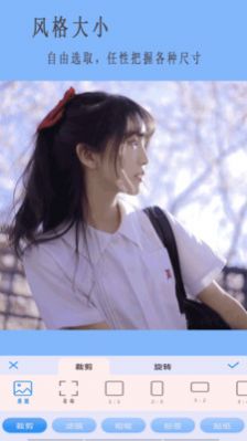 安卓高级美图相机软件下载