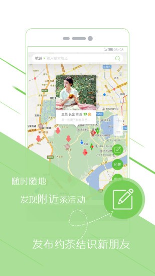 安卓甜心p图app