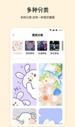安卓月兔桌面app