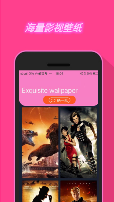 安卓韩剧影视快讯app手机版 v1.0.0软件下载