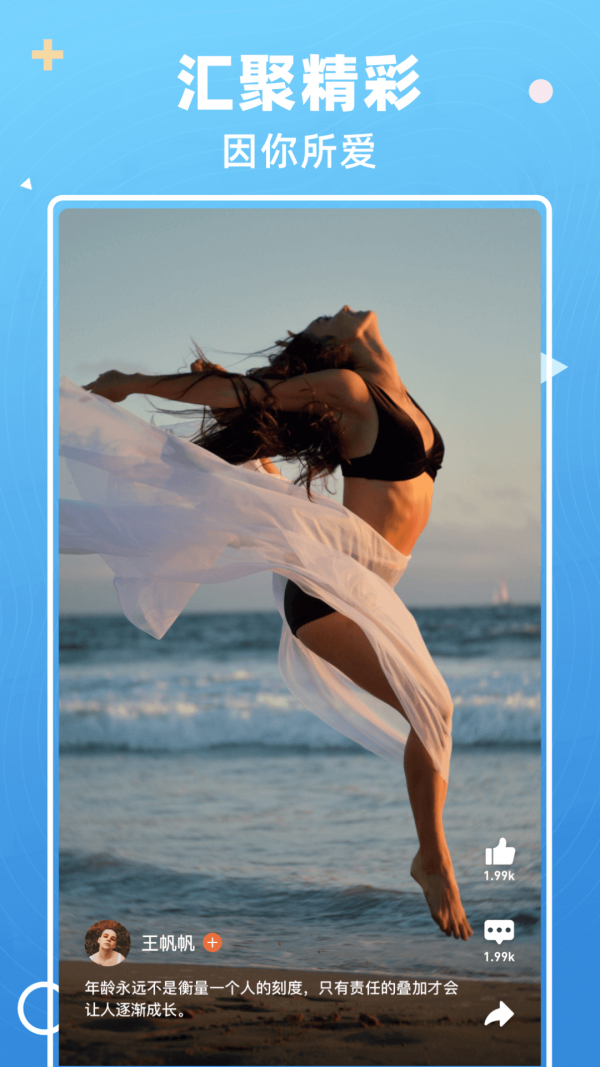 安卓查猪短视频软件下载