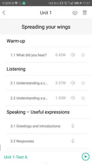 安卓外研随身学安卓版app