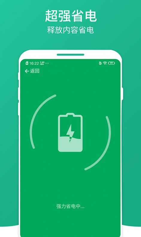 安卓凤梨清理大师app手机版 v1.0.0软件下载
