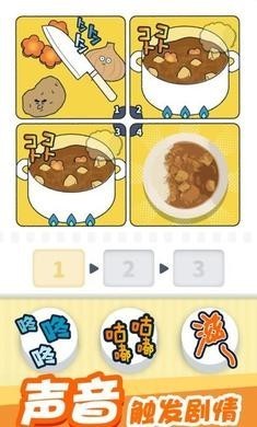 尖叫吧小鸡仔2022app