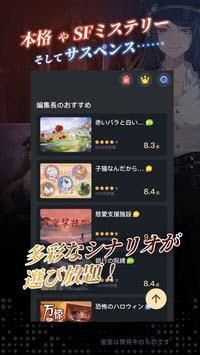 安卓谋杀谜团app