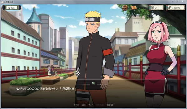 火影异族崛起 全人物解锁版