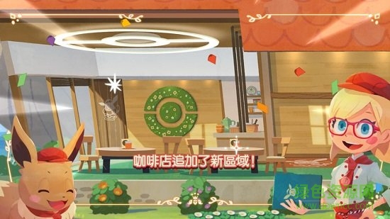pokemoncafemix游戏下载