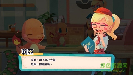 安卓pokemoncafemix游戏app