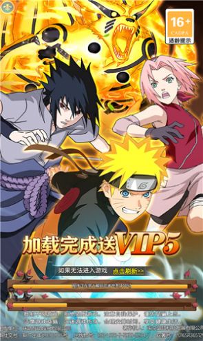 影之瞳术手游官方安卓版 v1.6.2