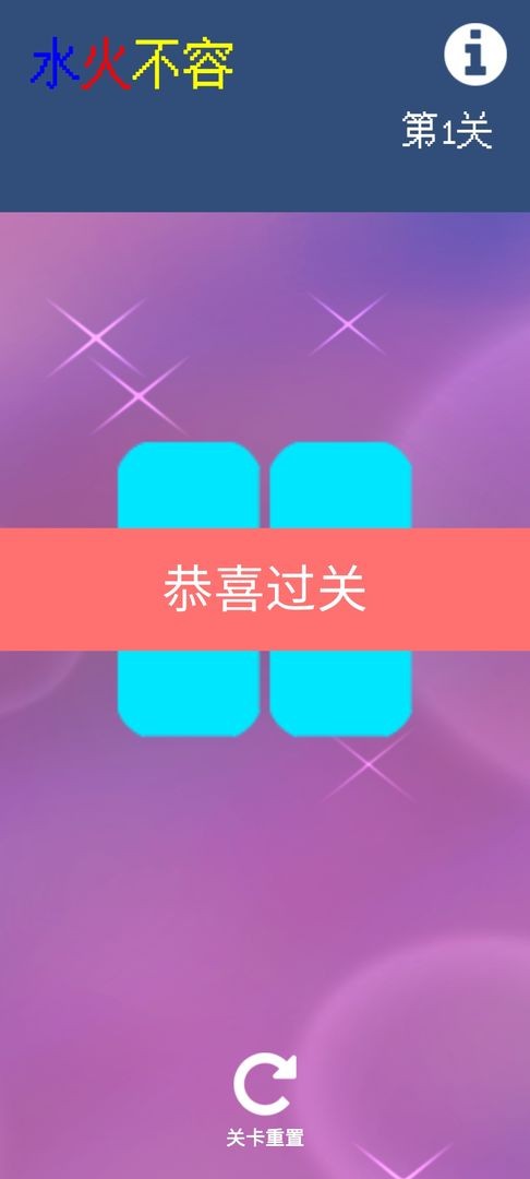 安卓抖音水火不容app