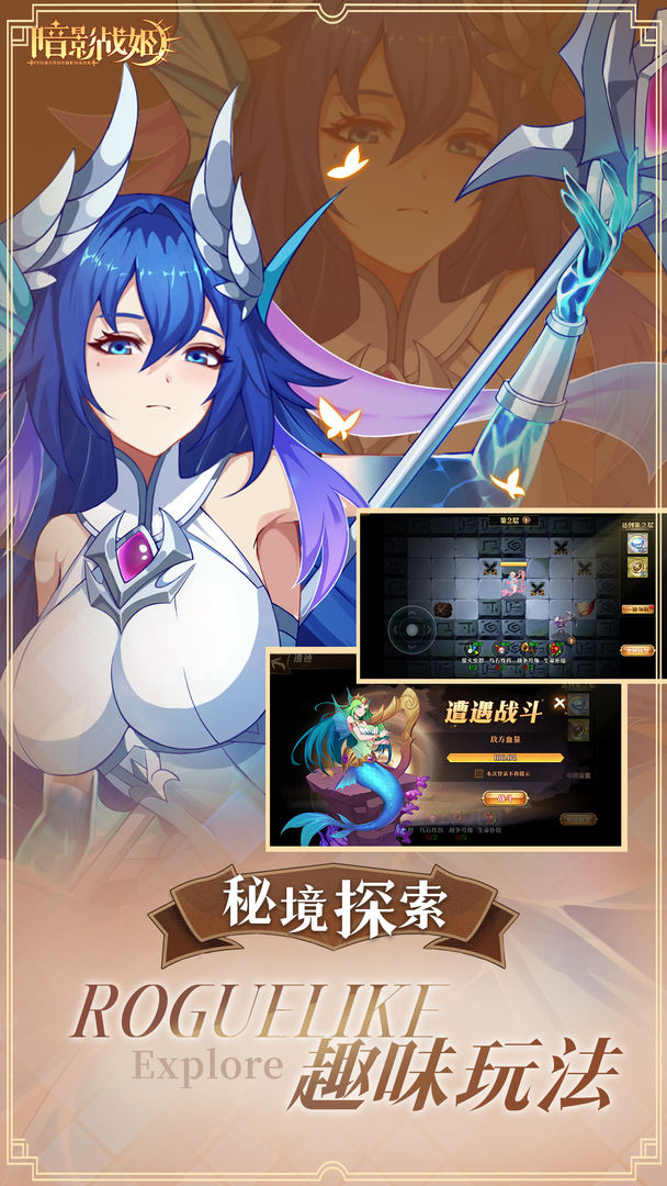 暗影战姬下载