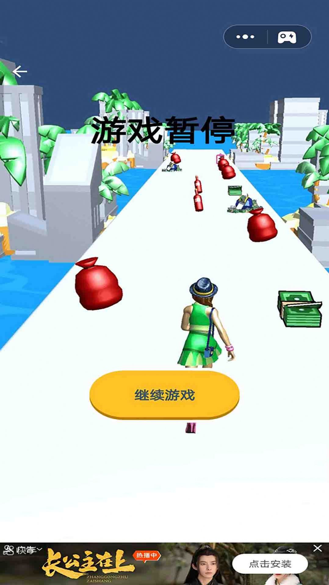 安卓魔鬼的步伐游戏安卓版 v1.2软件下载