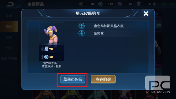 王者荣耀蓝星币怎么兑换 王者荣耀蓝星币兑换获取方法