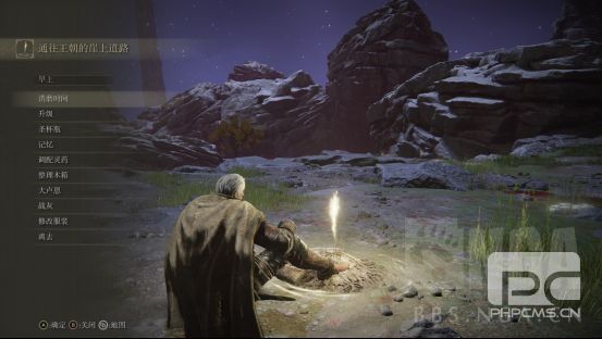 艾尔登法环通往王朝的崖上道路点位 老头环通往王朝的崖上道路赐福位置