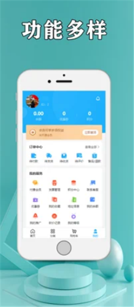 安卓果香优选软件下载